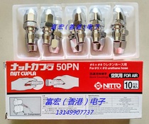 Original Day East 50SN 50SN 60SN 60SN 50PN 50PN 65PN 65PN Joint HI-CUPLA NITTO