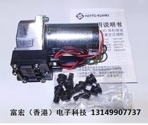 The original Japanese NITTO KOHKI DP0105 DC12 24V micro-piston vacuum compression pump
