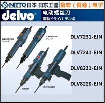 DELVO DLV7231-EJN DLV7241-EJN DLV8231-EJN DLV8220-EJN DLV8220-EJN