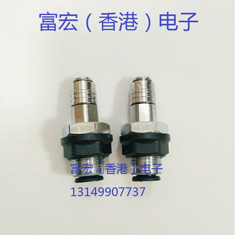 Original Japanese NITTOKOHKI Nitto Worker MC05 10MC04SCB 06SCB Micro Quick Connector