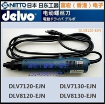 DELVO DLV7120-JJE EJN DLV7130-EJN DLV8120-EJN DLV8130-EJN DLV8130-EJN