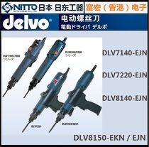 DELVO DLV7140-EJN DLV7220-EJN DLV8140-EJN DLV8150-EJN EJN