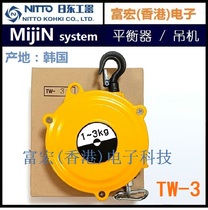 Original Japan East Japan Machinery Korea MIJIN TIGON TW-3 Manual Spring Balance