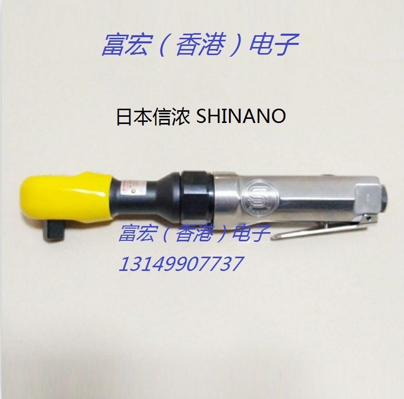 SI-1320A 1325A 1200B 1205B 1107B 1108B 1207 1208 EX SHINANO