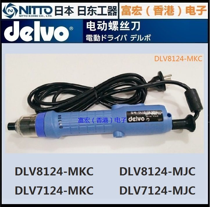 DELVO Day DLV8124-MKC DLV8124-MKC DLV8124-MJC DLV8124-MJC DLV7124-MJC DLV7124-MJC DLV7124-MJC
