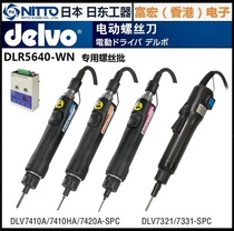 DELVO DLV7410A-SPC DLV7410HA-SPC DLV7420A-SPC