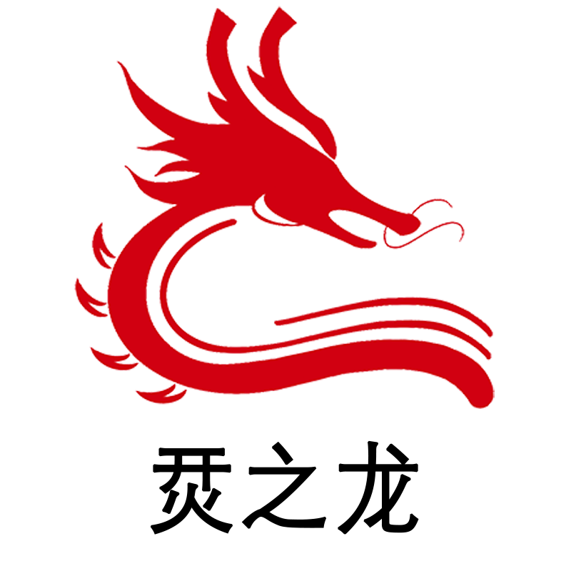 烎之龙韵笙专卖店