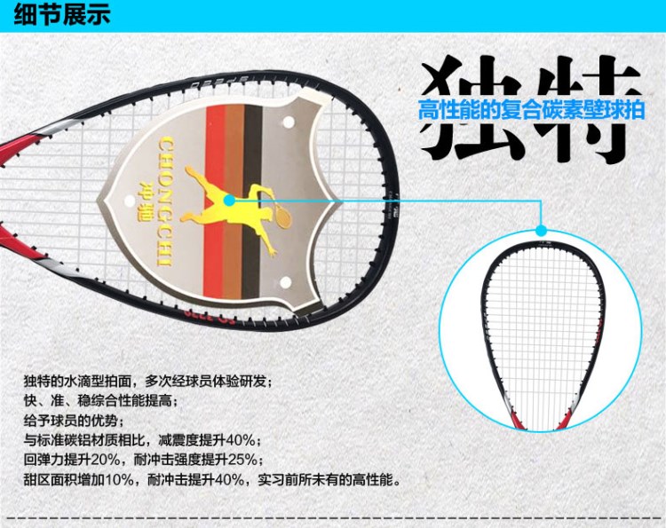 Squash racket đầy đủ carbon đào tạo dành cho người lớn sinh viên tích hợp tiên tiến người mới người mới bắt đầu duy nhất trọng lượng nhẹ thể thao squash siêu nhẹ vợt tennis dành cho trẻ em