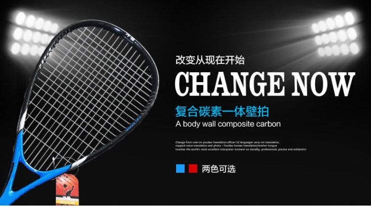 Squash racket đầy đủ carbon đào tạo dành cho người lớn sinh viên tích hợp tiên tiến người mới người mới bắt đầu duy nhất trọng lượng nhẹ thể thao squash siêu nhẹ vợt tennis dành cho trẻ em