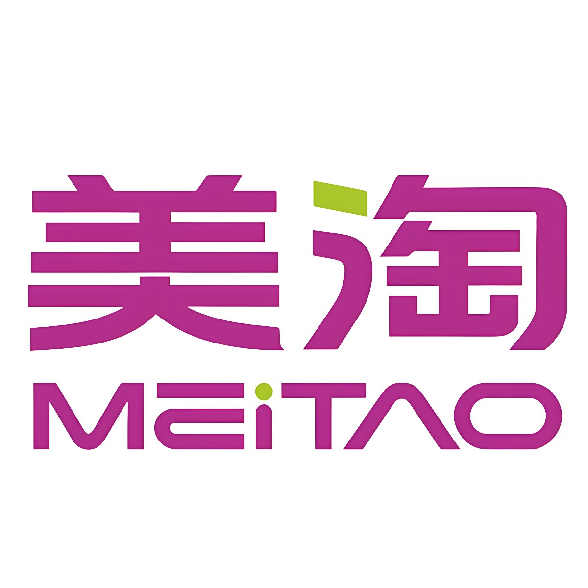 美淘美容护肤店