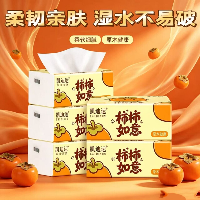 Paper Towels, One Cent Per Pack, Tissue Paper for Restaurants and Hotels, Commercial Banquet Napkins, Toilet Paper, Whole Box Household Paper Paper Towels, One Cent Per Pack, Tissue Paper for Restaurants and Hotels, Commercial Banquet Napkins, Toilet Paper, Whole Box Household Paper