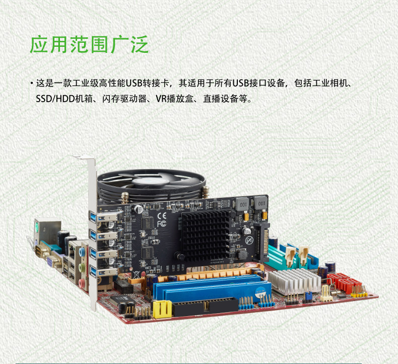Карта расширения LeXuan PCI-E to 4-port USB 3.2 Gen2 (10Gbps x4)
