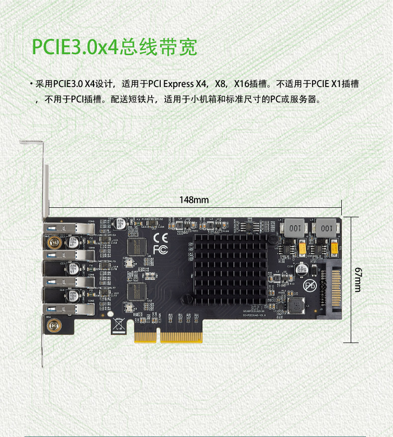 Карта расширения LeXuan PCI-E to 4-port USB 3.2 Gen2 (10Gbps x4)