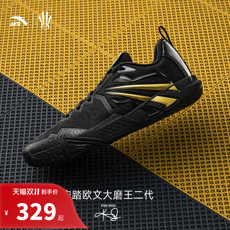 Kyrie Irving Series Kai Team2 Anta Irving Big Grinding King 2Nd Generation Wear-Resistant Basketball Shoes Men's Sports Shoes Kyrie Irving Series Kai Team2 Anta Irving Big Grinding King 2Nd Generation Wear-Resistant Basketball Shoes Men's Sports Shoes