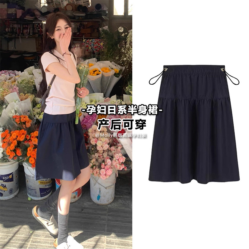 孕妇日系学院风半身裙子夏季薄款时尚显瘦百搭慵懒蓬蓬裙a字中裙 — 1