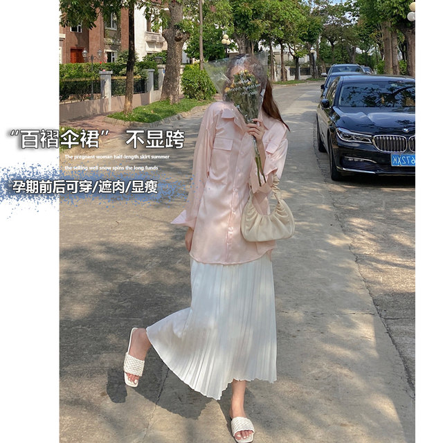 ສິ້ນ Chiffon pleated ສໍາ​ລັບ​ແມ່​ຍິງ​ຖື​ພາ​, ພາກ​ຮຽນ spring ແລະ​ດູ​ໃບ​ໄມ້​ລົ່ນ​ແບບ​ບາງ​ນອກ​ນຸ່ງ​ເສື້ອ​ນອກ​, ຄົນ​ອັບ​ເດດ​: skirt summer ຍາວ​ກາງ​ສີ​ຂາວ​ສໍາ​ລັບ​ການ​ນຸ່ງ​ຫຼັງ​ເກີດ​ລູກ​.