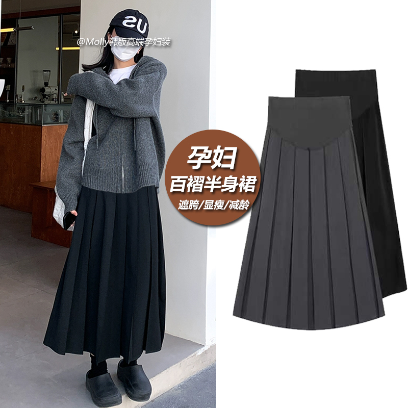 Maternity A-Line Wool Pleated Skirt for Spring and Autumn, Korean Style Preppy Style Autumn and Winter Skirt, Mid-Length Skirt
