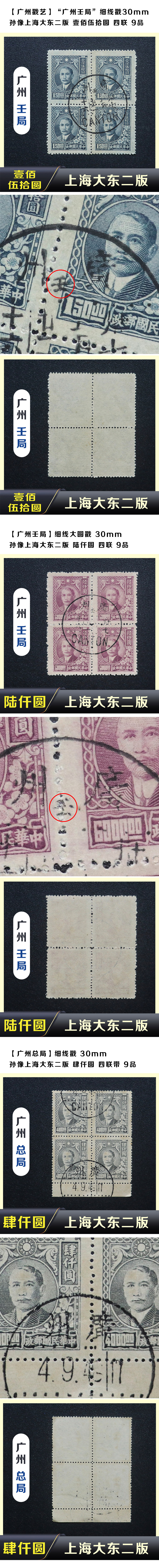 图片点击可在新窗口打开查看