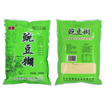 Shanxi Terrific right Yusei star pois Pâte de fèves cuites sans sucre petit-déjeuner 1kg chargé avec 1 génération aussi