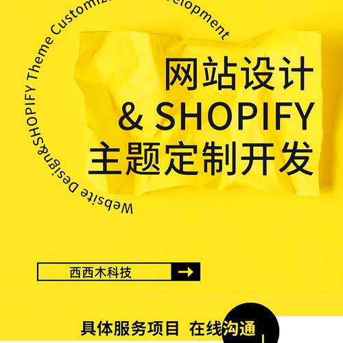 台州网页设计实战指南：从用户体验到本地化策略的全面解析