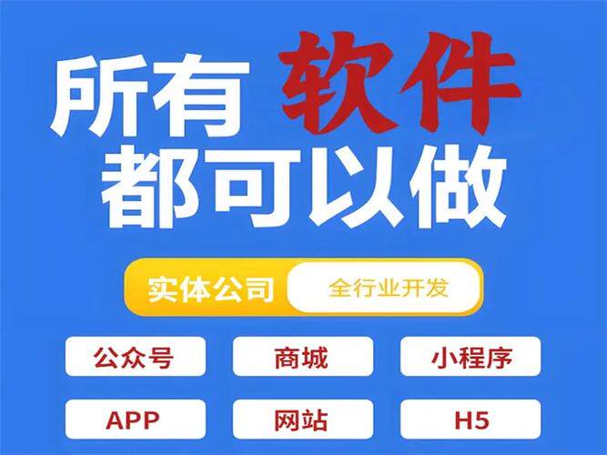 2026年网站定制方案怎么写？靠谱公司怎么选？十大排名与挑选标准全参考