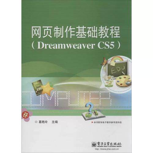 互动网站设计模板免费版权说明：免费模板能商用吗？全面解析与合规指南
