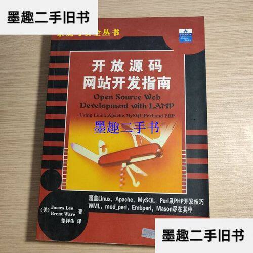 网站搭建教学软件推荐 好玩实用工具登录入口及操作指南全解析