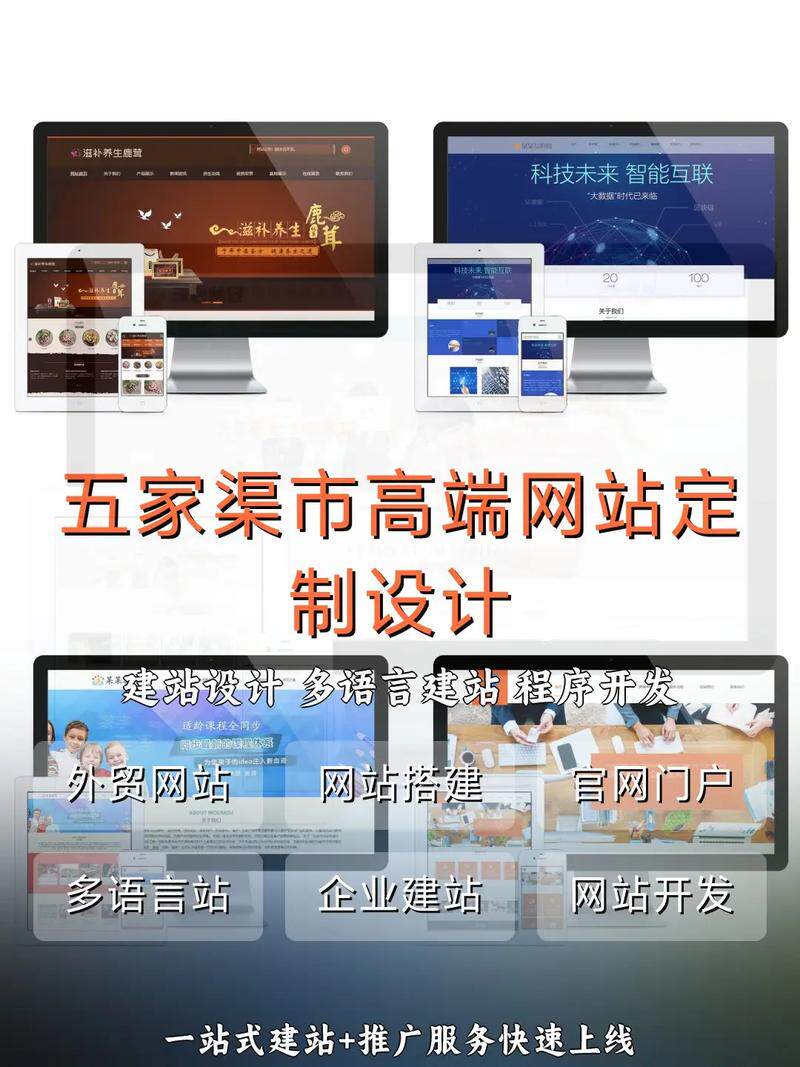 深圳网站建设公司排名榜有哪些名单?看案例、源码与售后再决定
