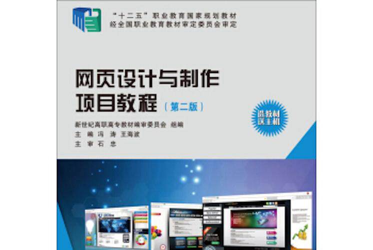 网站制作软件收费标准是多少钱啊？低中高三档预算都列好了