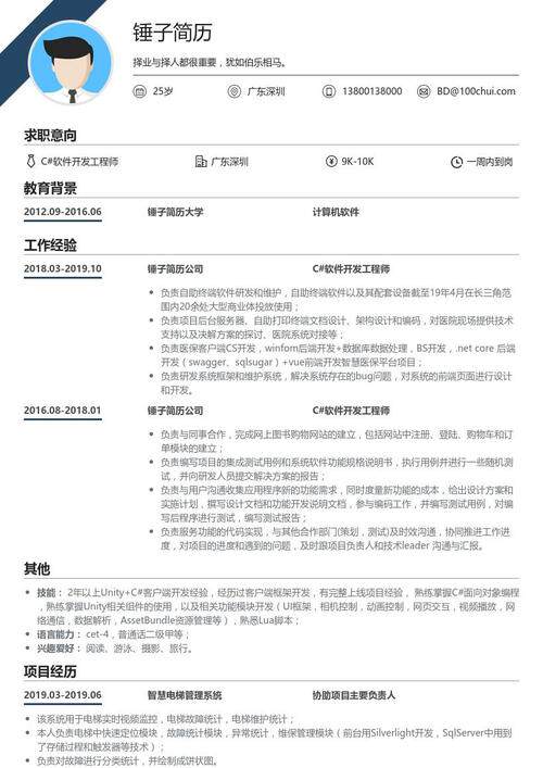 山东网站定制哪家好排名？记住这几个标准不被坑