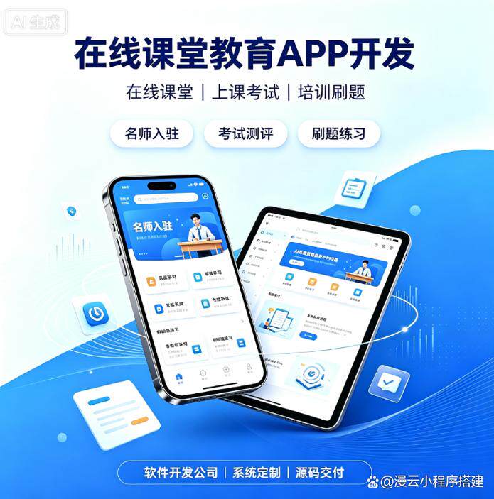 舟山网站建设全攻略：从需求分析到上线运营的实用指南