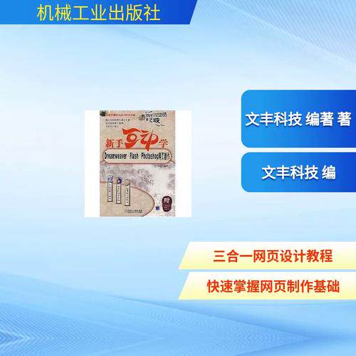 网站设计AI工具哪个好？收费模式对比与成本参考指南
