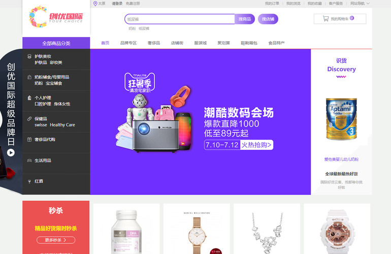 网站定制建设好处有哪些？合同与源码售后怎么写清楚