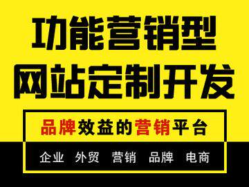 外贸网站搭建步骤：从域名购买到上线运营的全流程详解