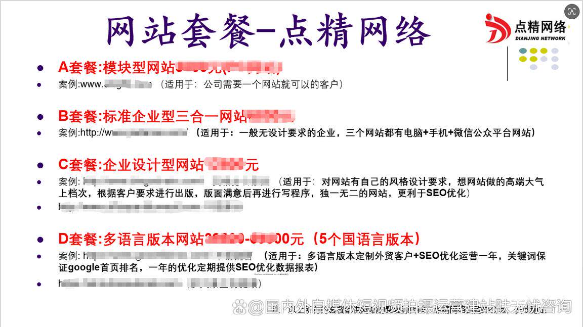 企业网站搭建投诉渠道怎么办呢呢？含义、内容与用途科普