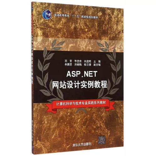 河南定制网站开发电话是多少流程，从需求到交付