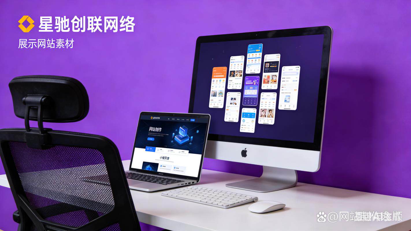 网站搭建平台免费下载网站教程视频,新手也能跟着做的详细教程