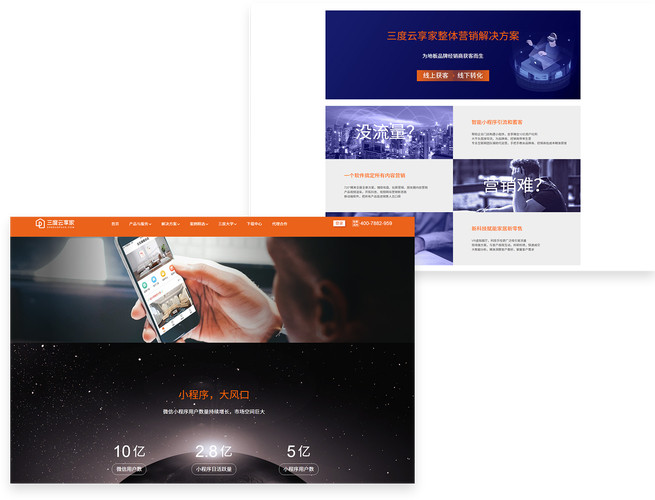 企业网站制作公司有哪些公司的名称？靠谱团队的挑选指南