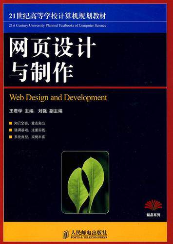 网站定制设计理念有哪些形式类型的完整指南:开发流程、费用预算与公司怎么选(2026最新)