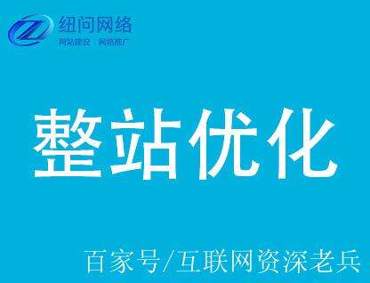 免费的网站制作攻略，费用流程方案全解析