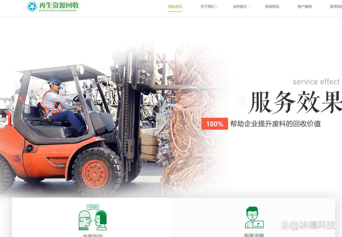 网站搭建免费工程有哪些比较好？解析免费建站工具与相关概念的区别