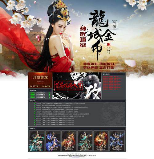 广州企业网站搭建哪家好？记住这几个标准不被坑
