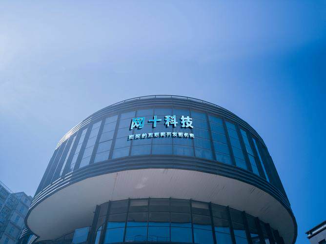 网络公司网站建设优化推广建议 正规流程与服务内容完整参考
