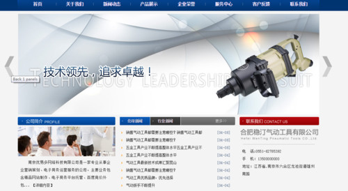 网页制作步骤有哪些？行业网站建设全流程、注意事项与时间安排详解