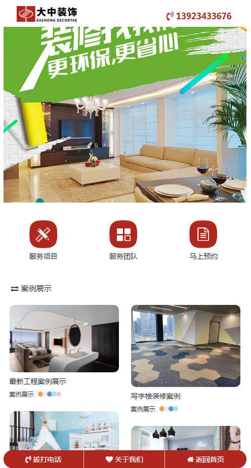 网站设计与网页制作区别与联系方案与步骤，新手也能看懂