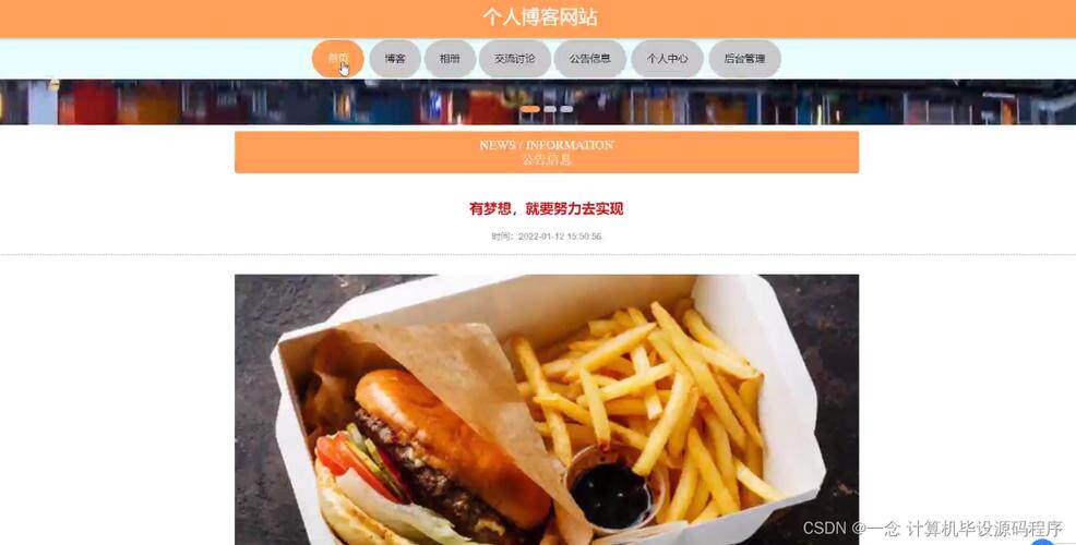 创意网站设计是什么？通俗讲解创意网站设计的含义、工作内容与用途