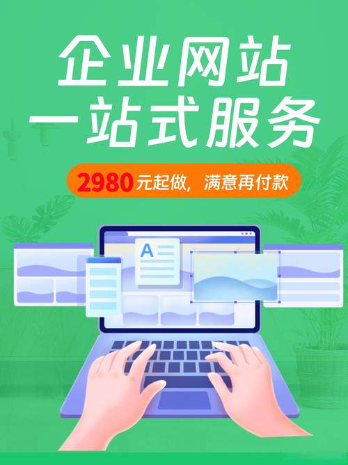 公司网站制作流程及步骤图片？从需求到上线全流程详解