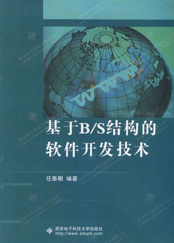 简述动态网站设计的基本流程是什么？从需求到上线全流程详解