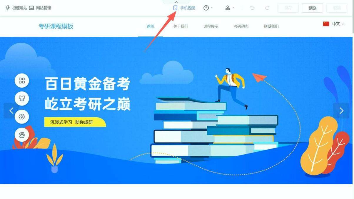 专业网站设计制作教程视频教程：手把手教你从零基础到上线