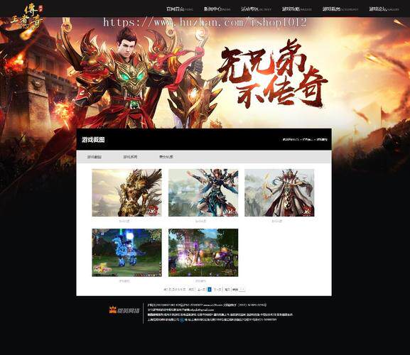 荆州网站制作公司怎么挑?专业团队与本地服务优势全解析